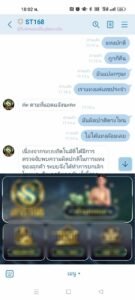 หลักฐาน