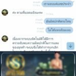หลักฐาน