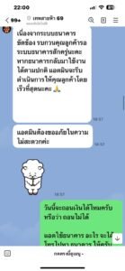 หลักฐาน