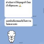 หลักฐาน