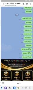หลักฐาน
