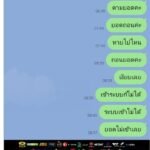 หลักฐาน