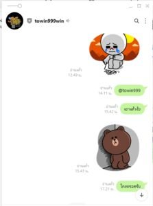 หลักฐาน