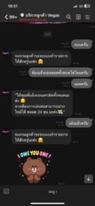 หลักฐาน