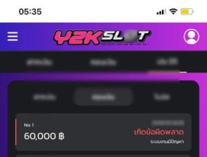 หลักฐาน