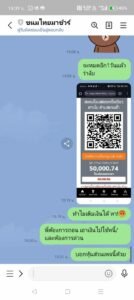 หลักฐาน