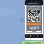 หลักฐาน