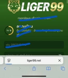 หลักฐาน