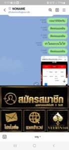 หลักฐาน