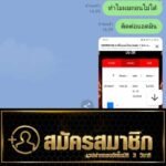 หลักฐาน