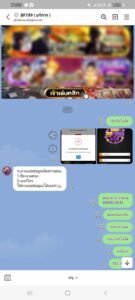 หลักฐาน