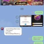 หลักฐาน