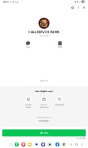 หลักฐาน