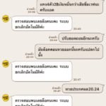 หลักฐาน