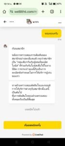 หลักฐาน