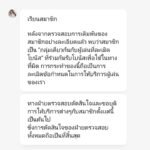 หลักฐาน