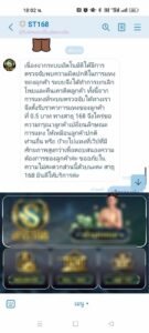 หลักฐาน