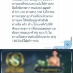 หลักฐาน