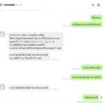 หลักฐาน