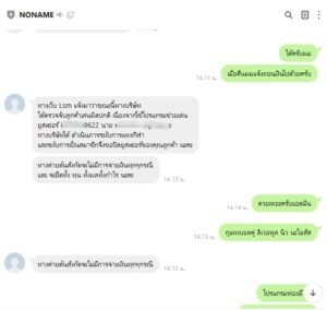 หลักฐาน