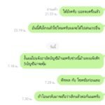 หลักฐาน