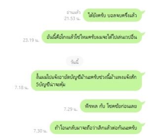 หลักฐาน
