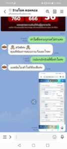 หลักฐาน