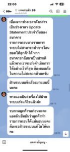 หลักฐาน