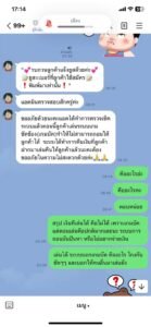 หลักฐาน