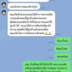 หลักฐาน