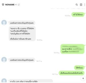 หลักฐาน