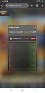 หลักฐาน