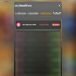 หลักฐาน