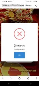 หลักฐาน