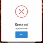 หลักฐาน