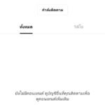 หลักฐาน