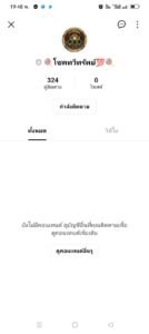 หลักฐาน