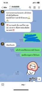 หลักฐาน