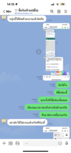 หลักฐาน