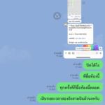 หลักฐาน