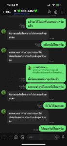 หลักฐาน