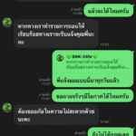 หลักฐาน