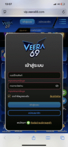 หลักฐาน