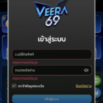 หลักฐาน