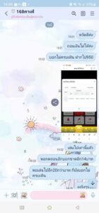 หลักฐาน