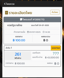 หลักฐาน