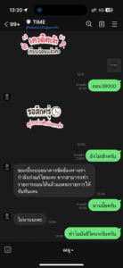 หลักฐาน