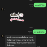หลักฐาน