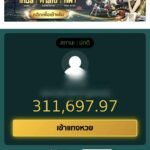 หลักฐาน