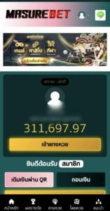 หลักฐาน